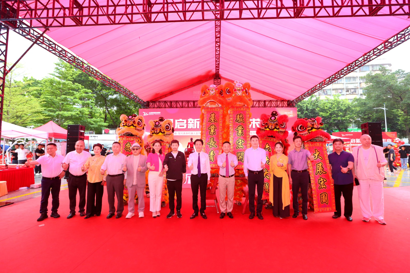 玉禾田新地標(biāo)啟幕——玉禾田集團(tuán)隆重舉行喬遷盛典暨智元機(jī)器人合作簽約儀式