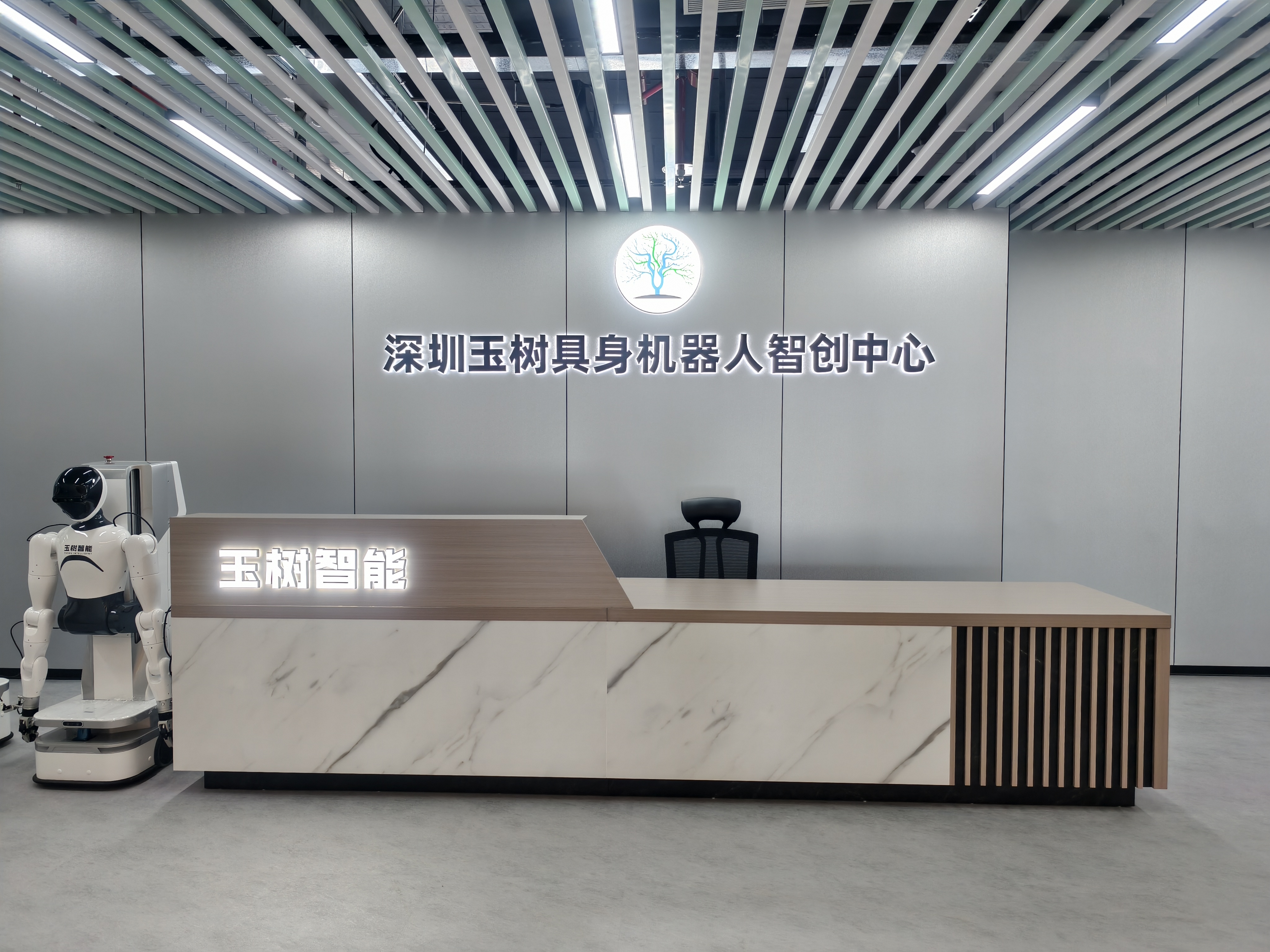 智元戰(zhàn)略投資玉樹智能，價(jià)值協(xié)同驅(qū)動創(chuàng)新增長