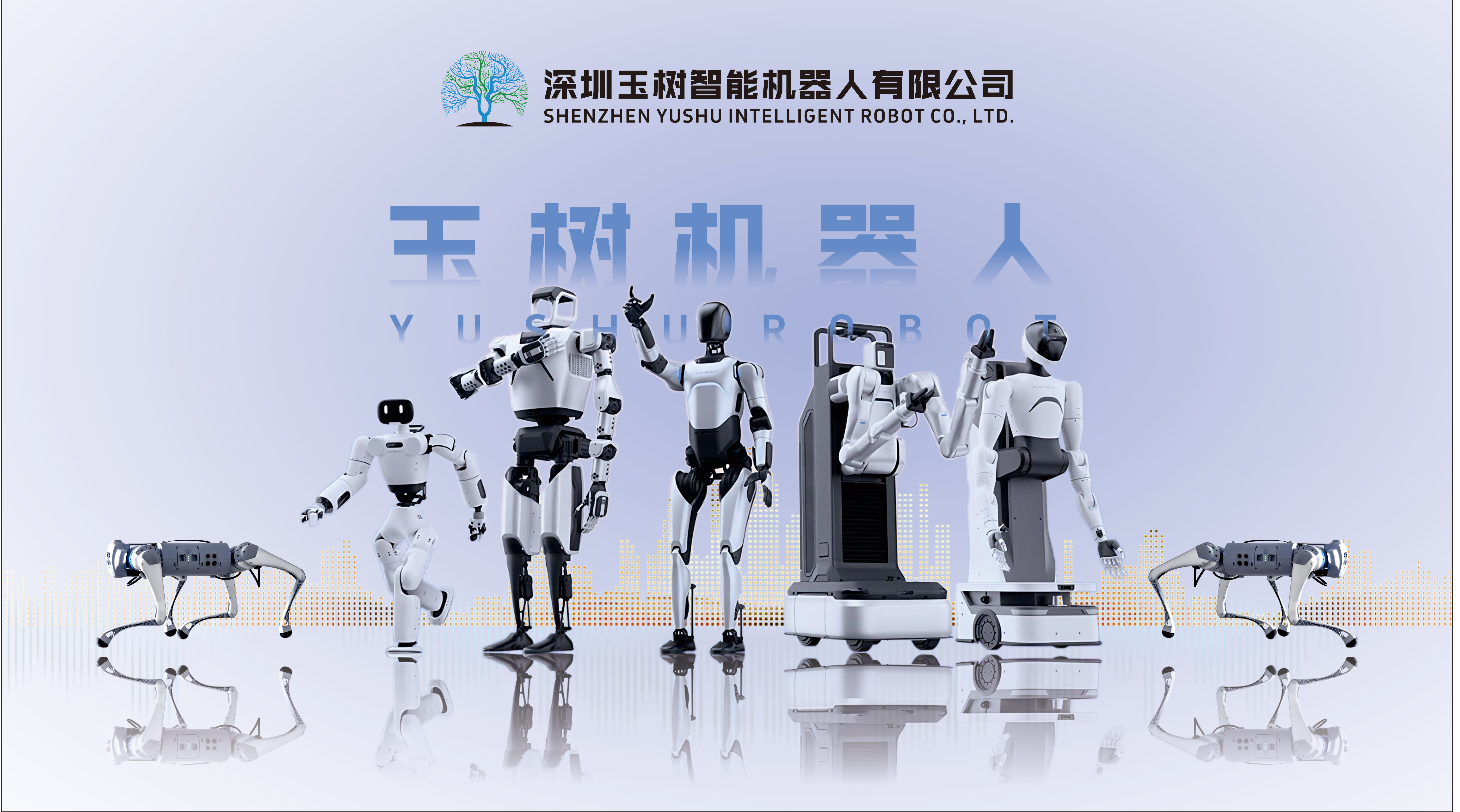 智元戰(zhàn)略投資玉樹智能，價(jià)值協(xié)同驅(qū)動創(chuàng)新增長