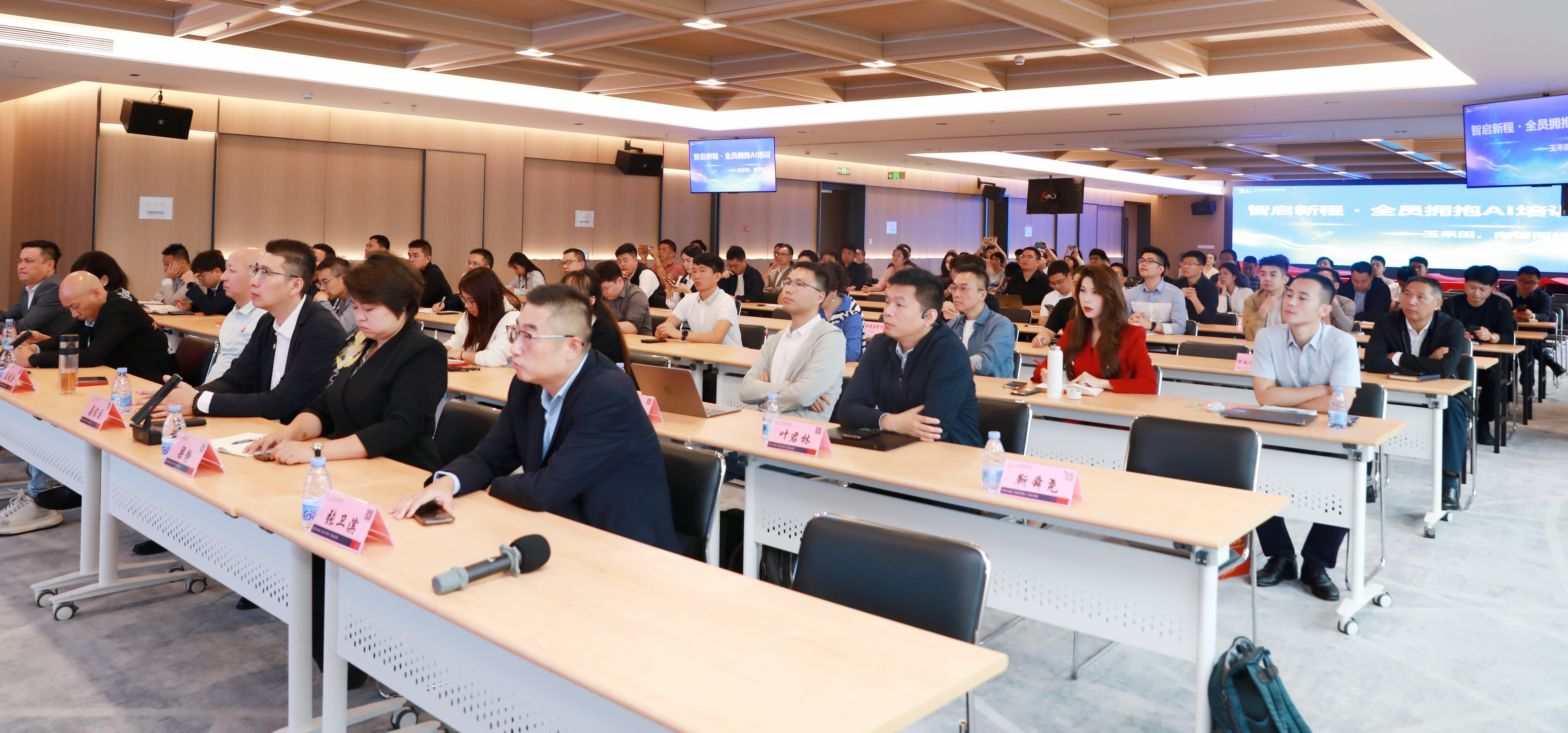 AI賦能城市服務(wù)新紀(jì)元——玉禾田集團(tuán)全員AI培訓(xùn)圓滿落幕 AI賦能城市服務(wù)新紀(jì)元——玉禾田集團(tuán)全員AI培訓(xùn)圓滿落幕