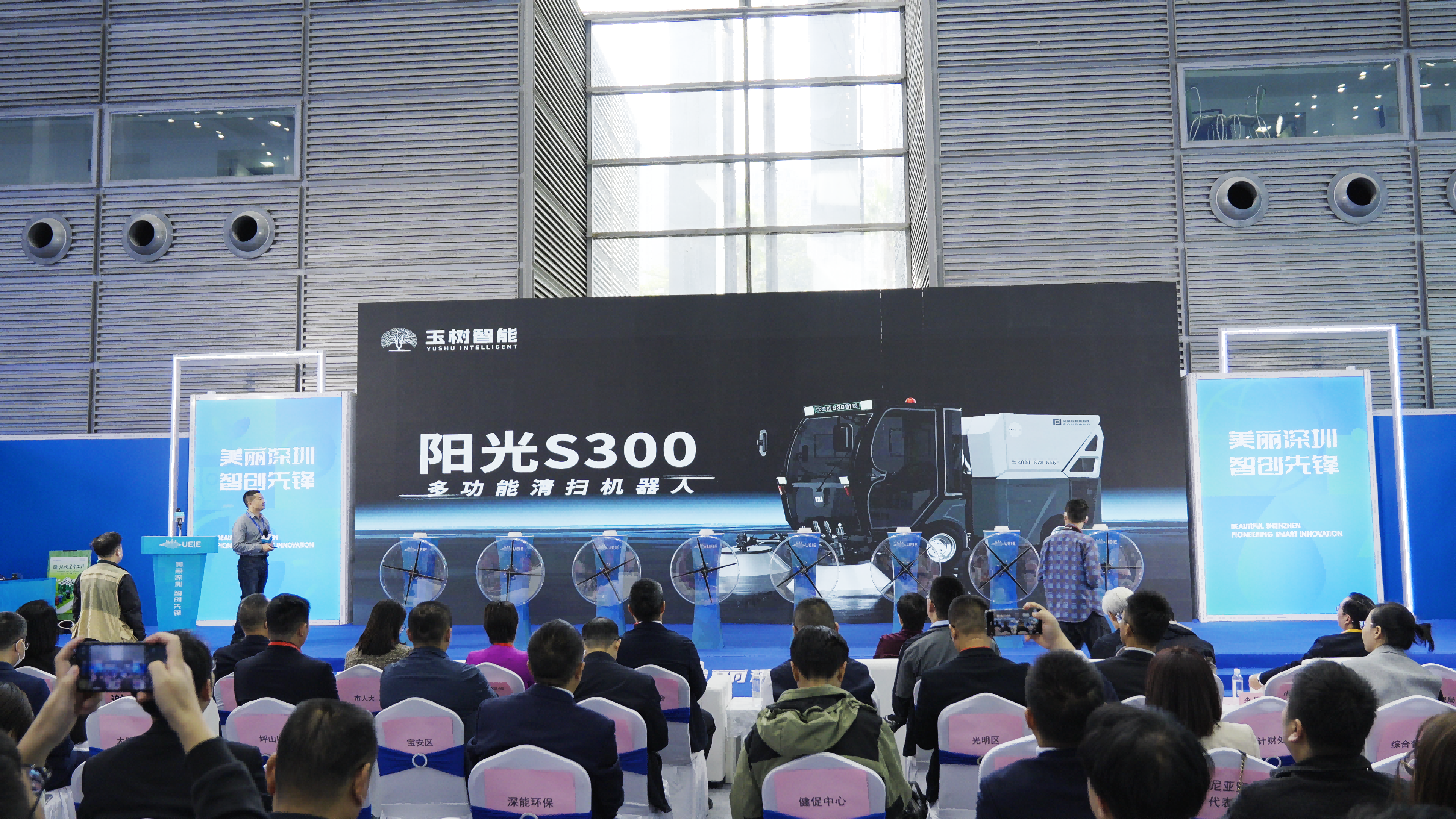 玉樹智能閃耀2025深圳市容環(huán)境產(chǎn)業(yè)博覽會,引領(lǐng)智慧城市發(fā)展新風(fēng)向 玉樹智能閃耀2025深圳市容環(huán)境產(chǎn)業(yè)博覽會,引領(lǐng)智慧城市發(fā)展新風(fēng)向