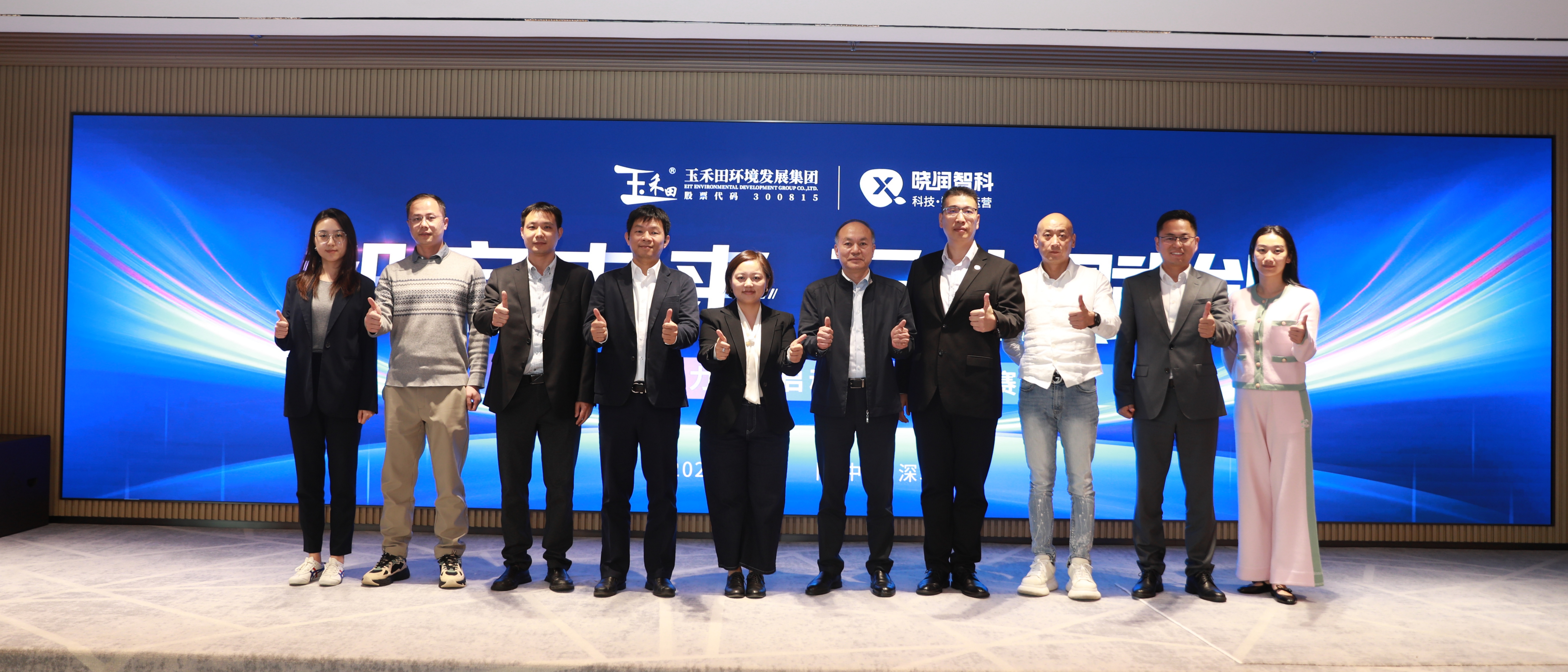 玉禾田“云上智算”正式啟用:AI引擎驅(qū)動,開啟城市智慧治理新紀(jì)元 玉禾田“云上智算”正式啟用:AI引擎驅(qū)動,開啟城市智慧治理新紀(jì)元