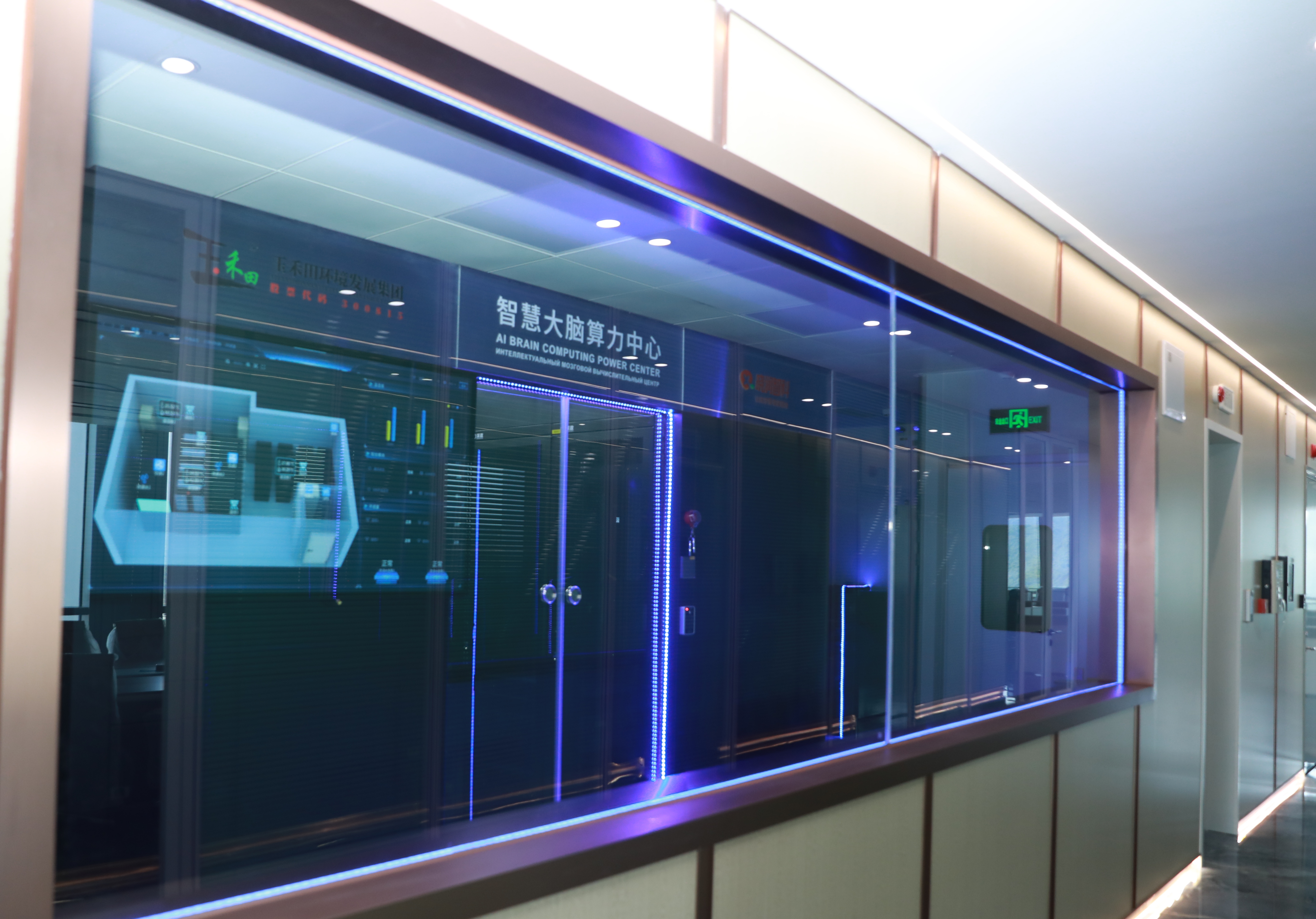 玉禾田“云上智算”正式啟用:AI引擎驅(qū)動,開啟城市智慧治理新紀(jì)元 玉禾田“云上智算”正式啟用:AI引擎驅(qū)動,開啟城市智慧治理新紀(jì)元