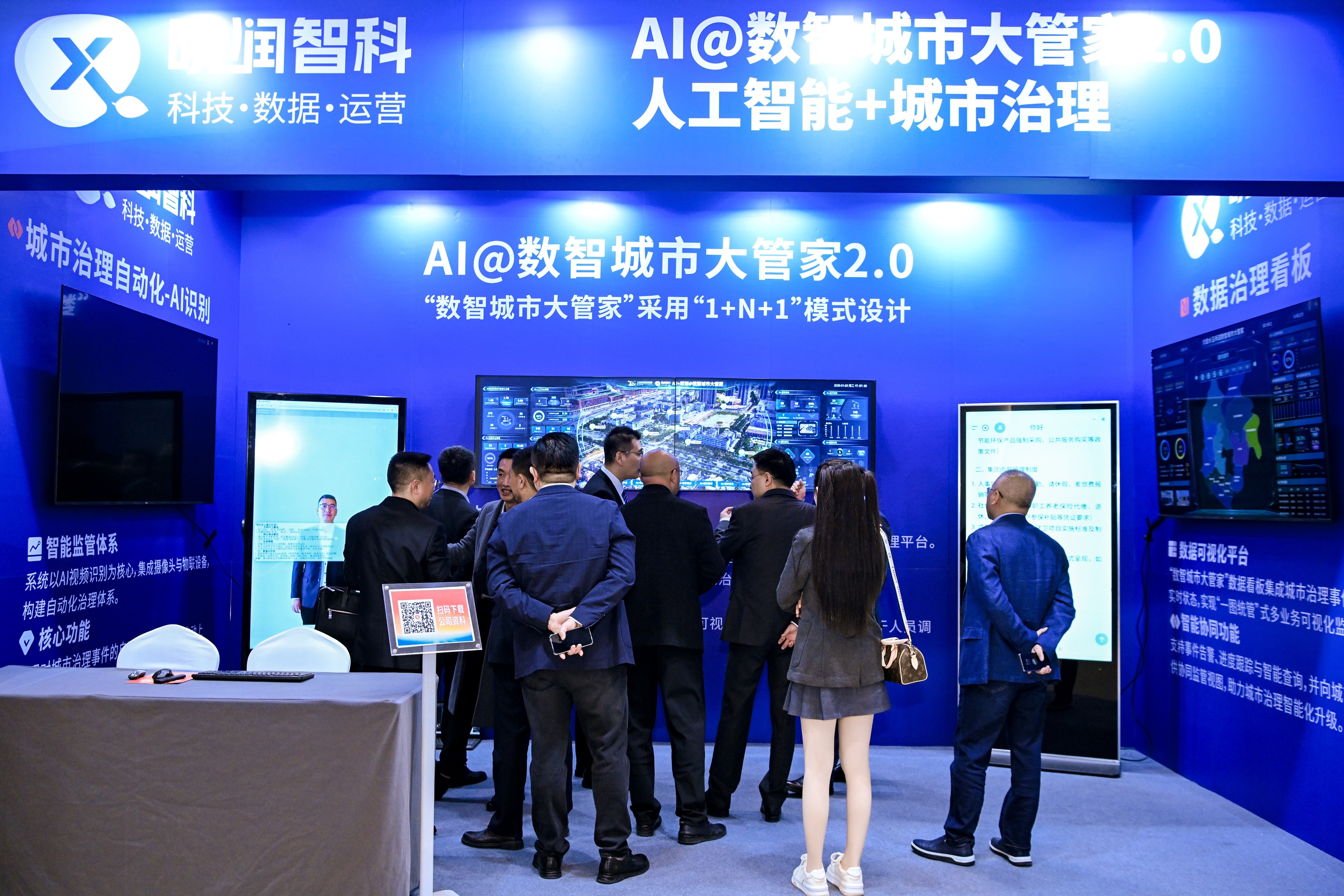 29載積淀啟新程,擁抱人機(jī)共生新航向—玉禾田集團(tuán)&玉樹機(jī)器人二十九載戰(zhàn)略轉(zhuǎn)型發(fā)展大會(huì)圓滿召開 29載積淀啟新程,擁抱人機(jī)共生新航向—玉禾田集團(tuán)&玉樹機(jī)器人二十九載戰(zhàn)略轉(zhuǎn)型發(fā)展大會(huì)圓滿召開