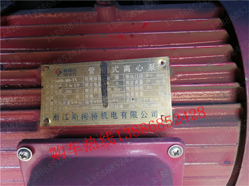 CLT5031ZXLBJ6�͎�ʽ����܇�DƬ|����|����|�r��